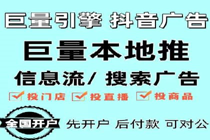 百度竞价包年推广助力企业业绩提升